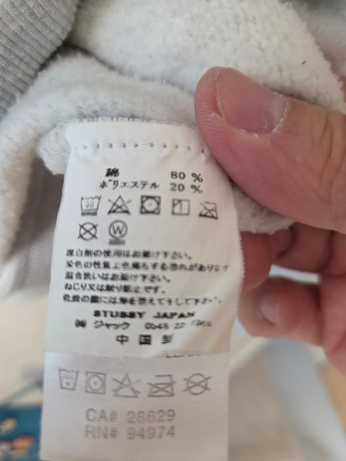 스투시 인터내셔널 기모 후드티 M 상태

상 상품이미지6