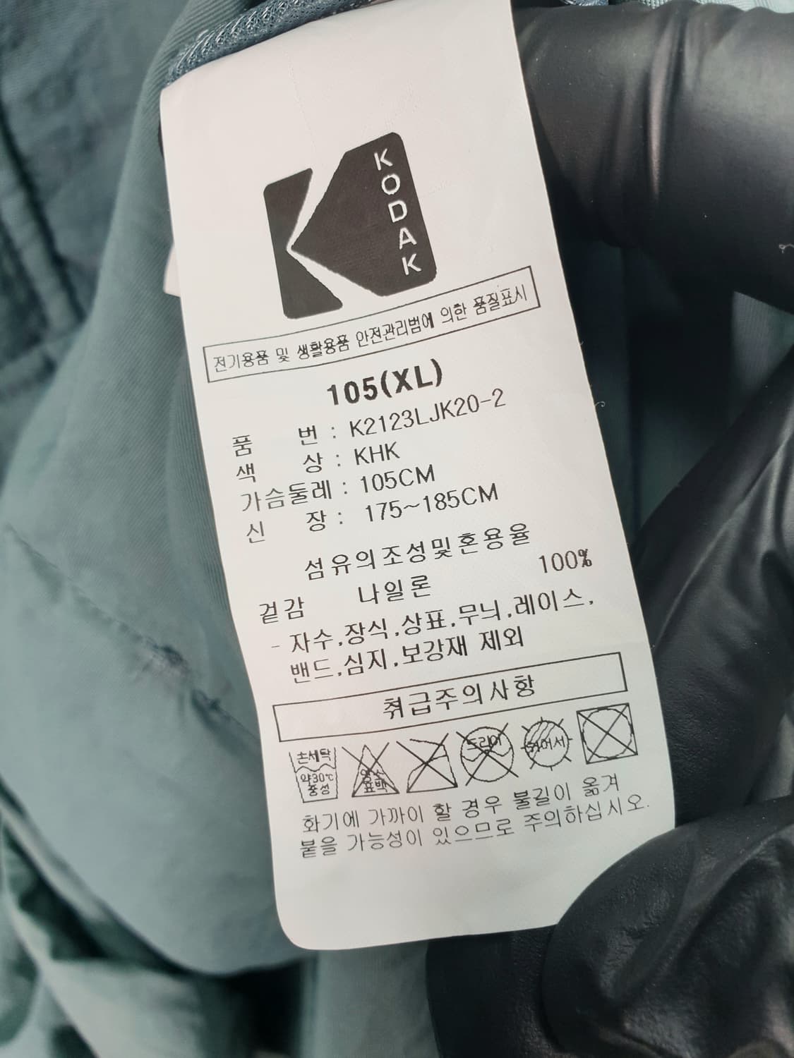 [105]코닥 후드 아노락 상품이미지7