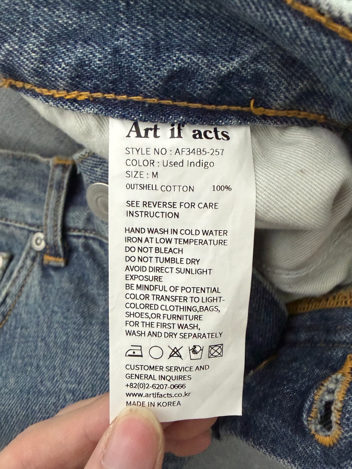 아트이프액츠 5P 레귤러 데님팬츠 유즈드 인디고 M 상품이미지4