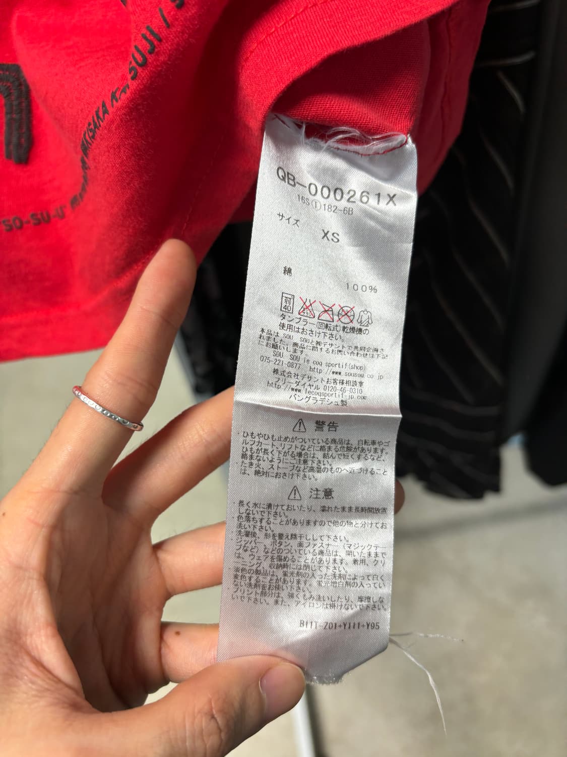 Sousou 르꼬끄 티셔츠 상품이미지6