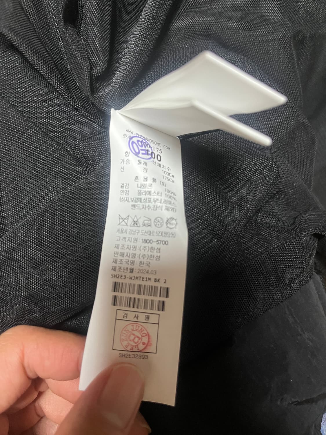 시스템옴므 파리컬렉션 코치자켓 샘플 100사이즈 새상품 판매합니다. 상품이미지7