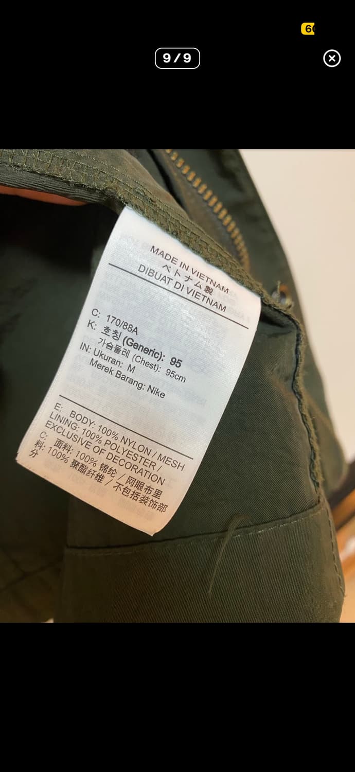 나이키 우븐 야상 자켓(BV5322-355) 상품이미지9