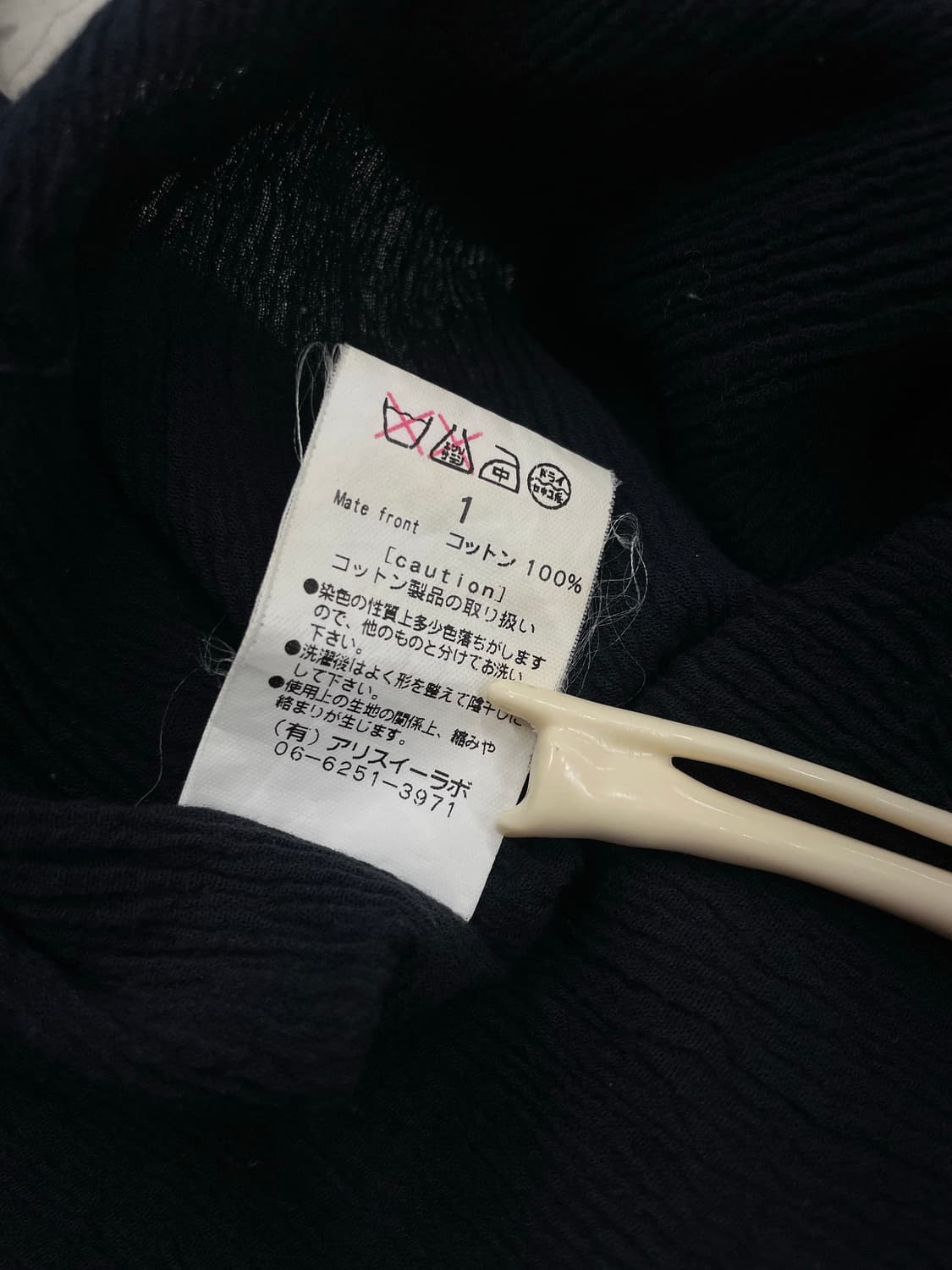 ALICE AUAA SS99 GUAZE LONG SLEEVE 상품이미지5