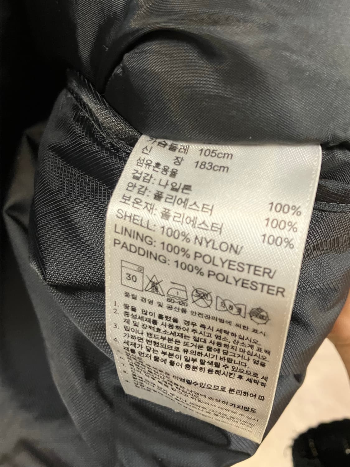 아디다스 패딩 블랙 105  #csz1903  상품이미지5