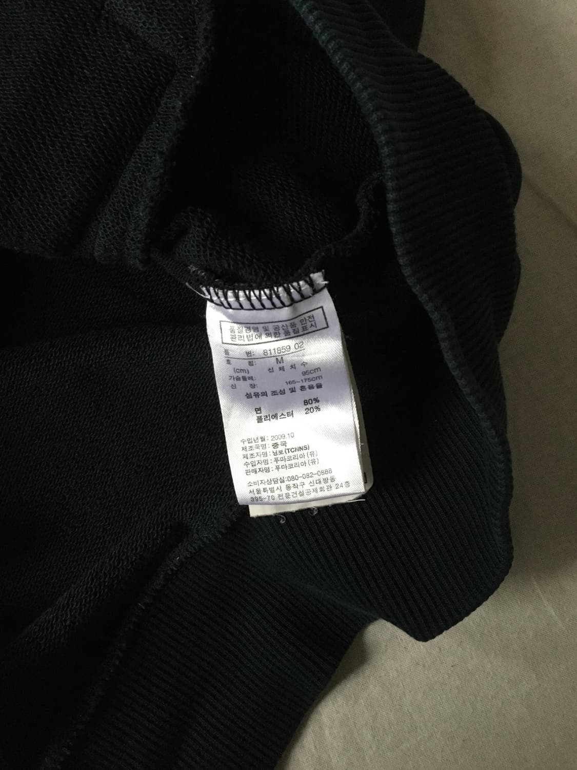 퓨마 체크 코튼집업 상품이미지5