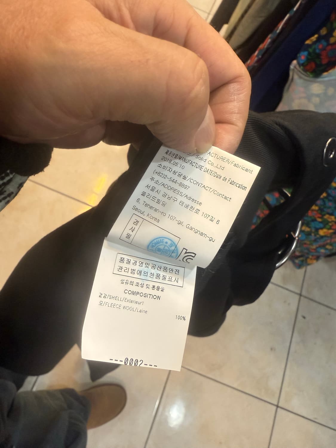 46/30-31 정품 우영미 울 바지 팝니다 상품이미지4