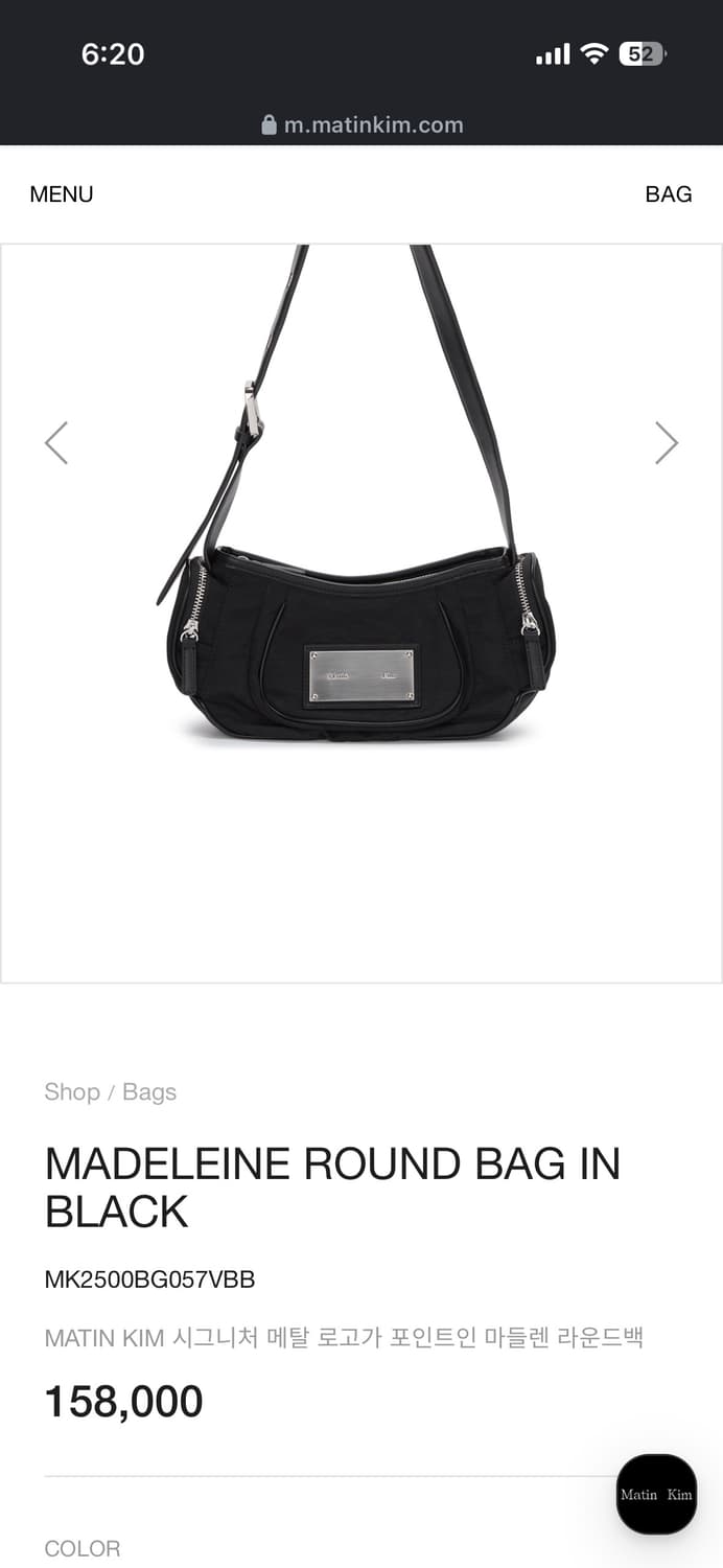 마들렌 라운드백 블랙 새상품 상품이미지2