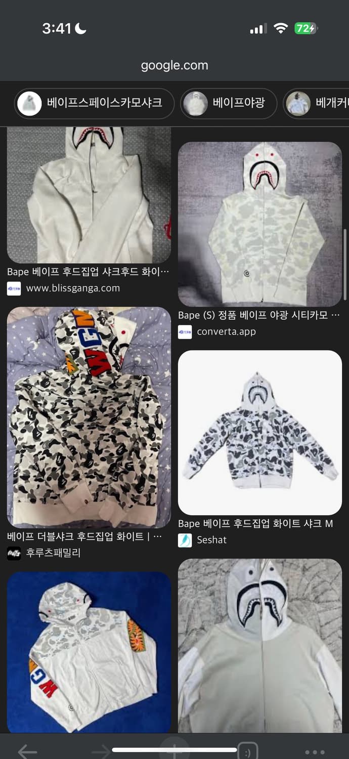 베이프 샤크 카모 후드집업 화이트계열 구매 상품이미지1