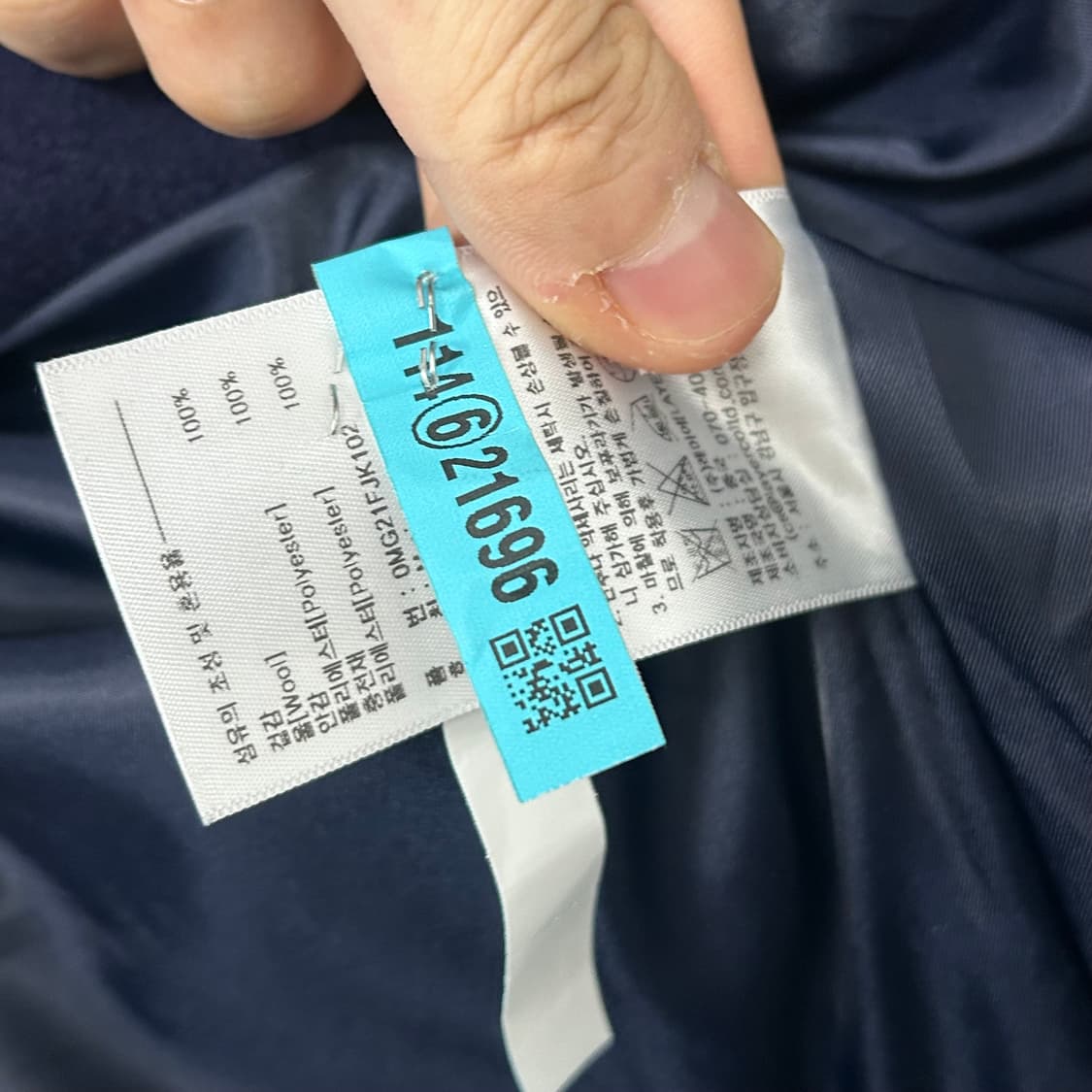 마리떼 프랑소와 저버 울 바시티 자켓 상품이미지8
