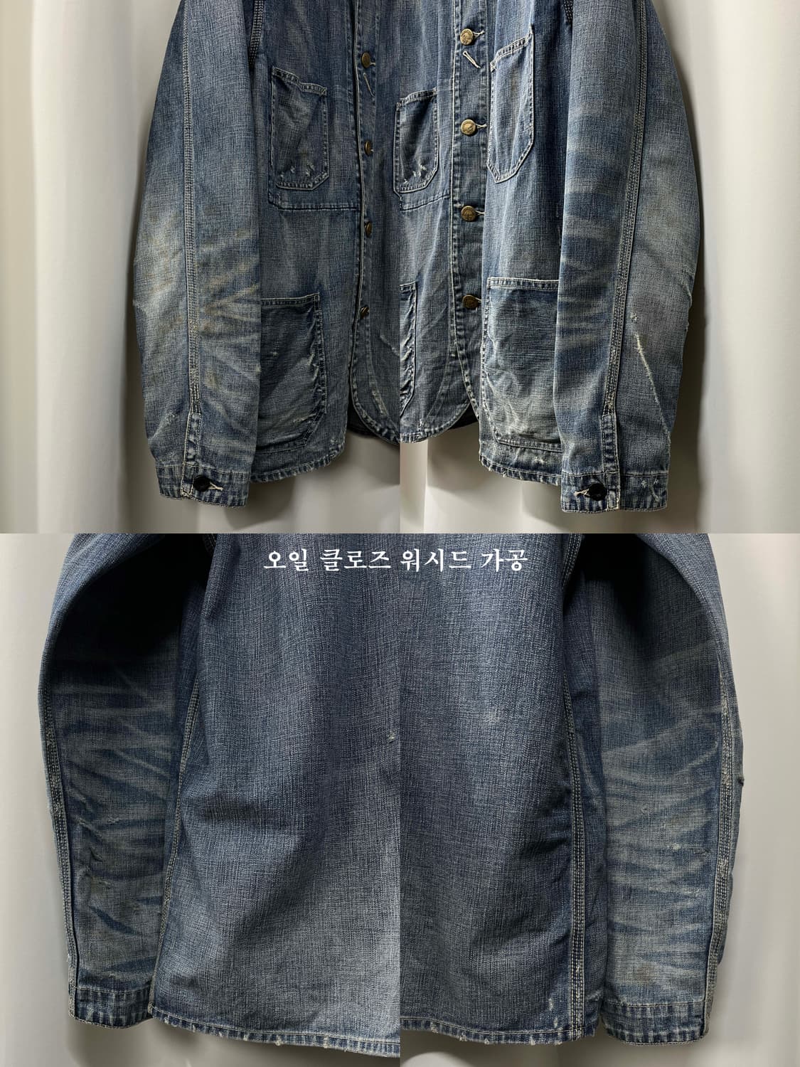 폴로 랄프로렌 오일클로즈 워시드 데님 초어 워크자켓 상품이미지6