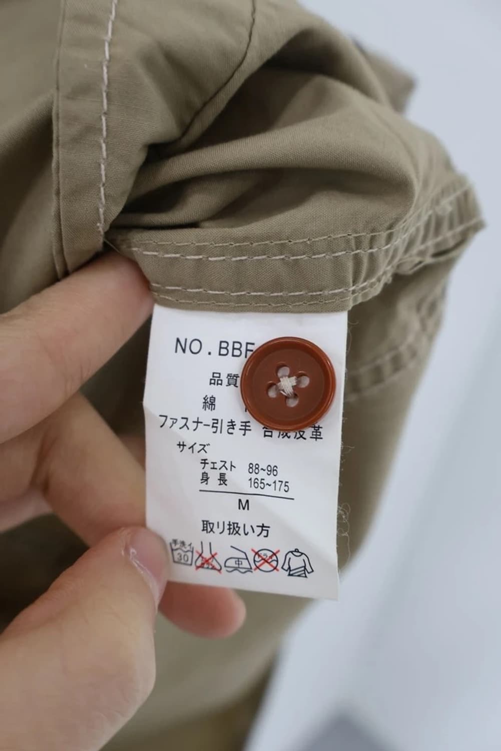 BALL Utility Military Jacket 상품이미지4