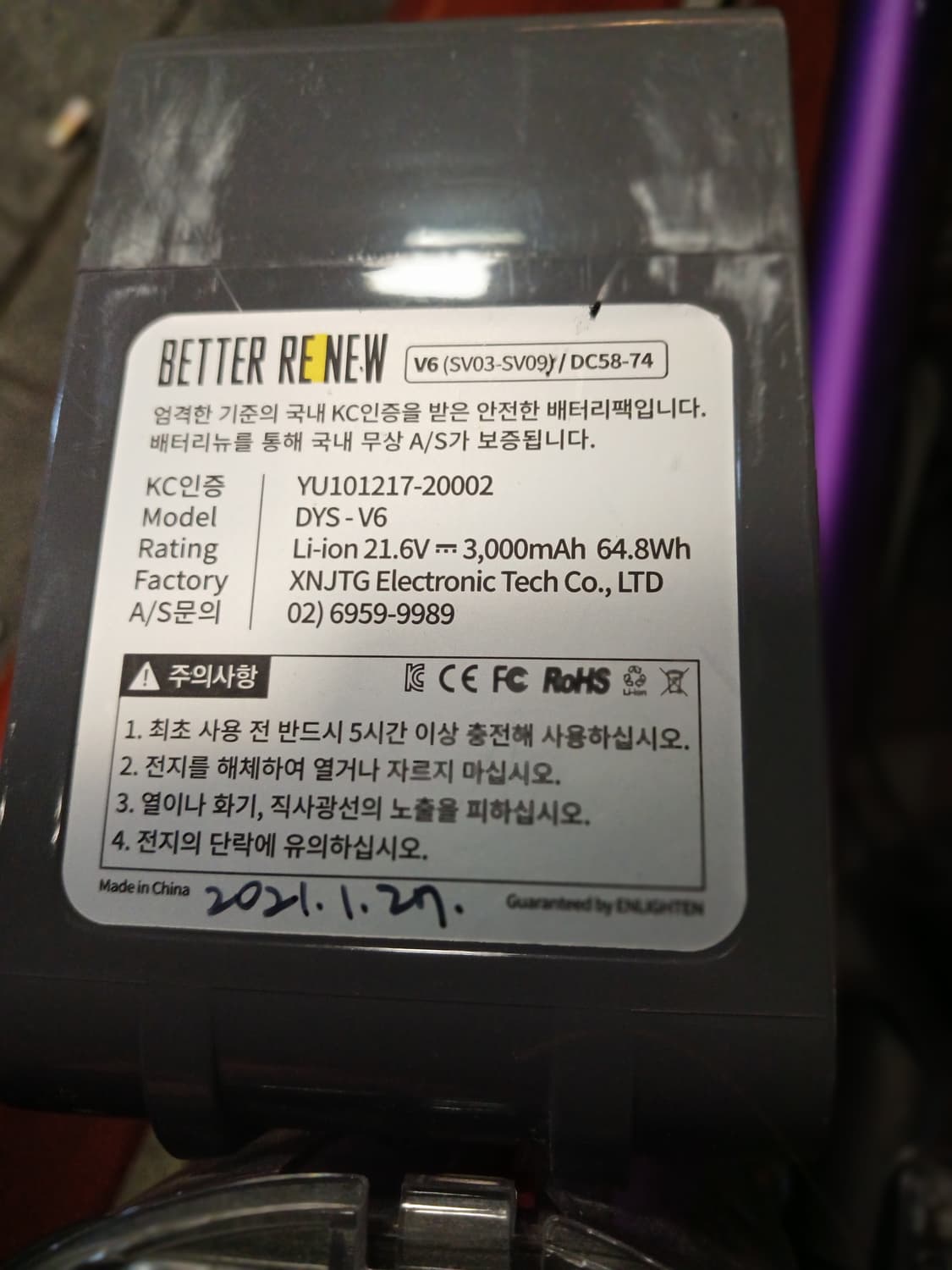 다이슨 청소기 상품이미지4