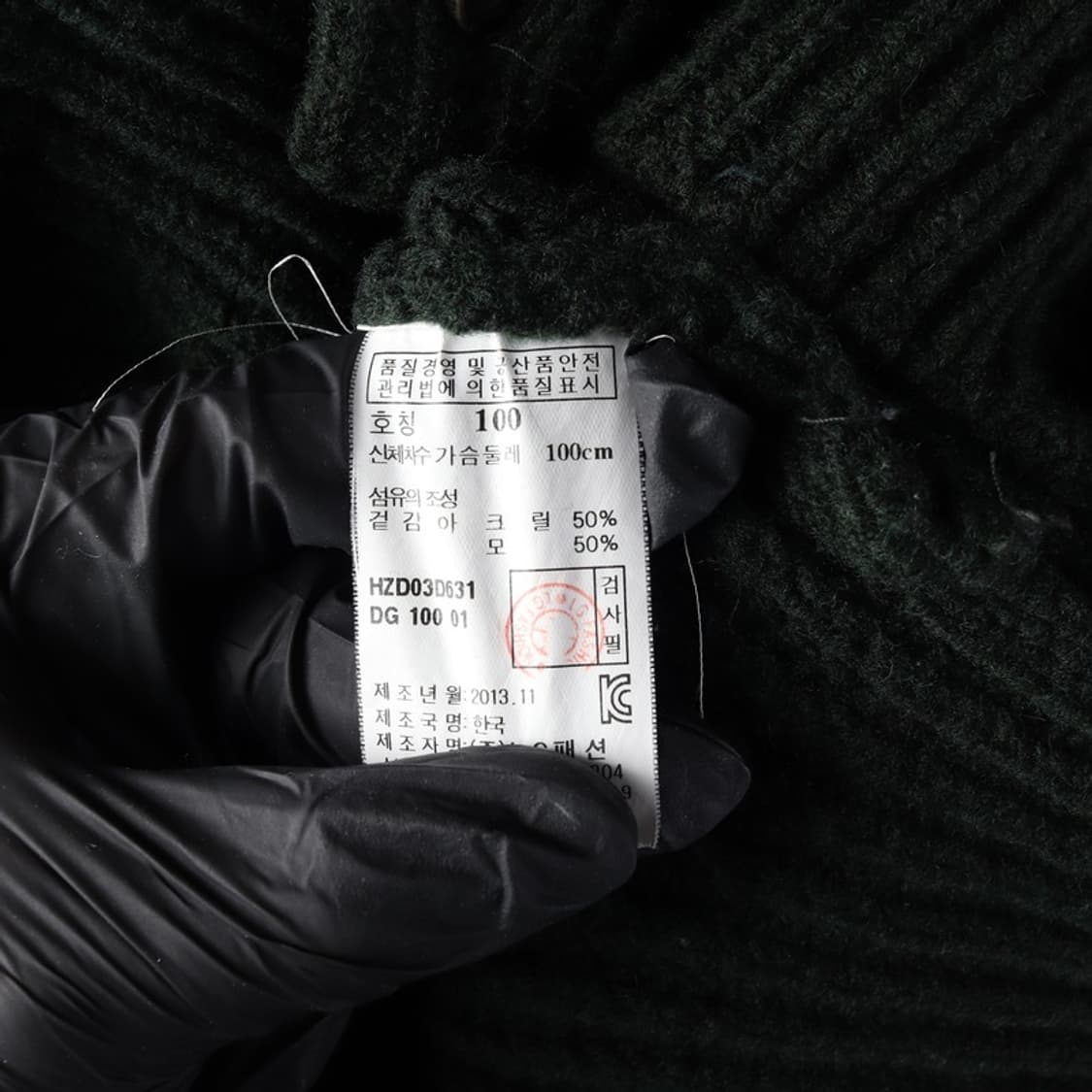 헤지스 아디론댁 넥버클 헤비 하찌 니트 가디건 L 상품이미지7