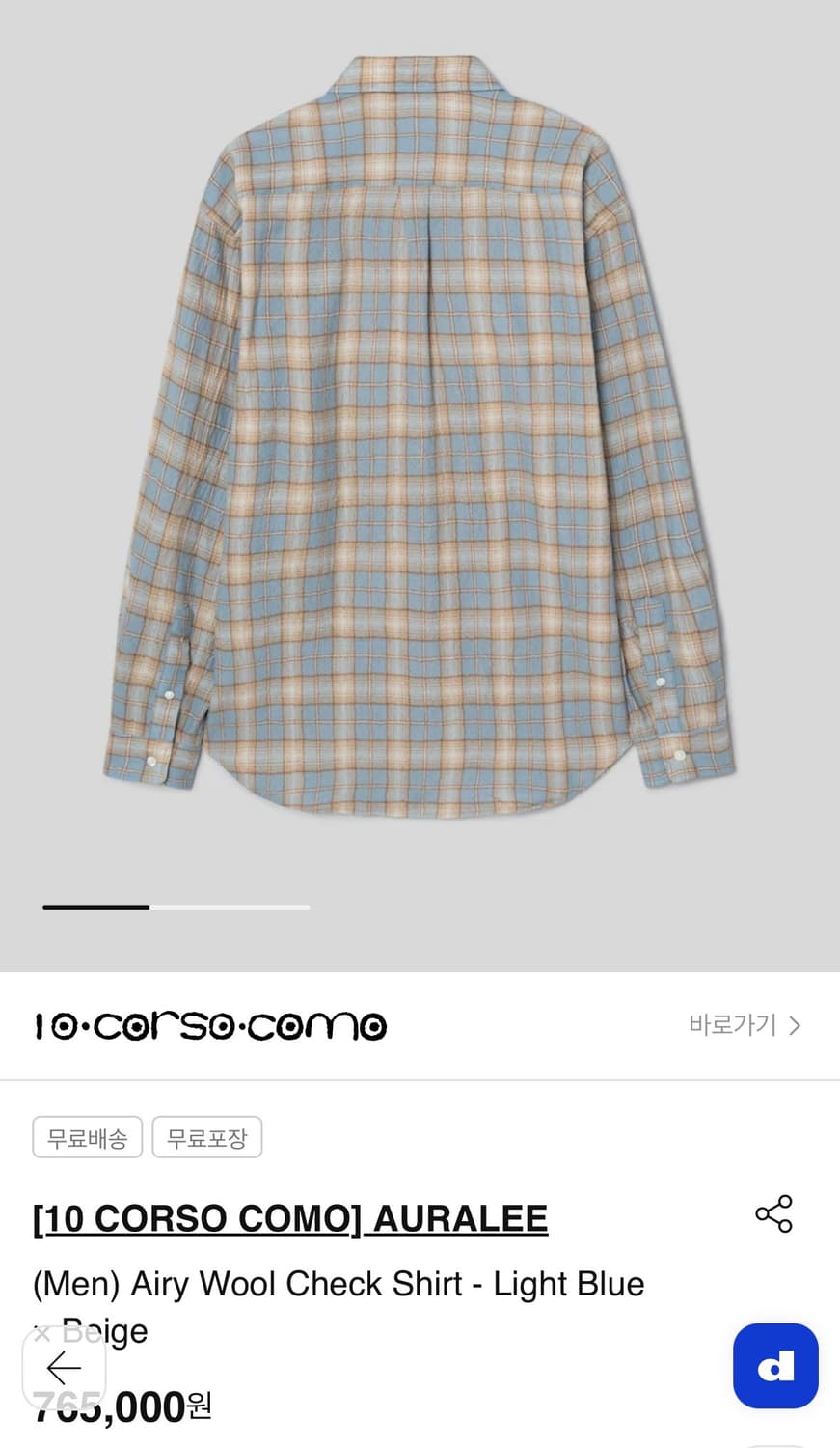 오라리 25aw 에어리 울 체크셔츠 5사이즈 상품이미지4