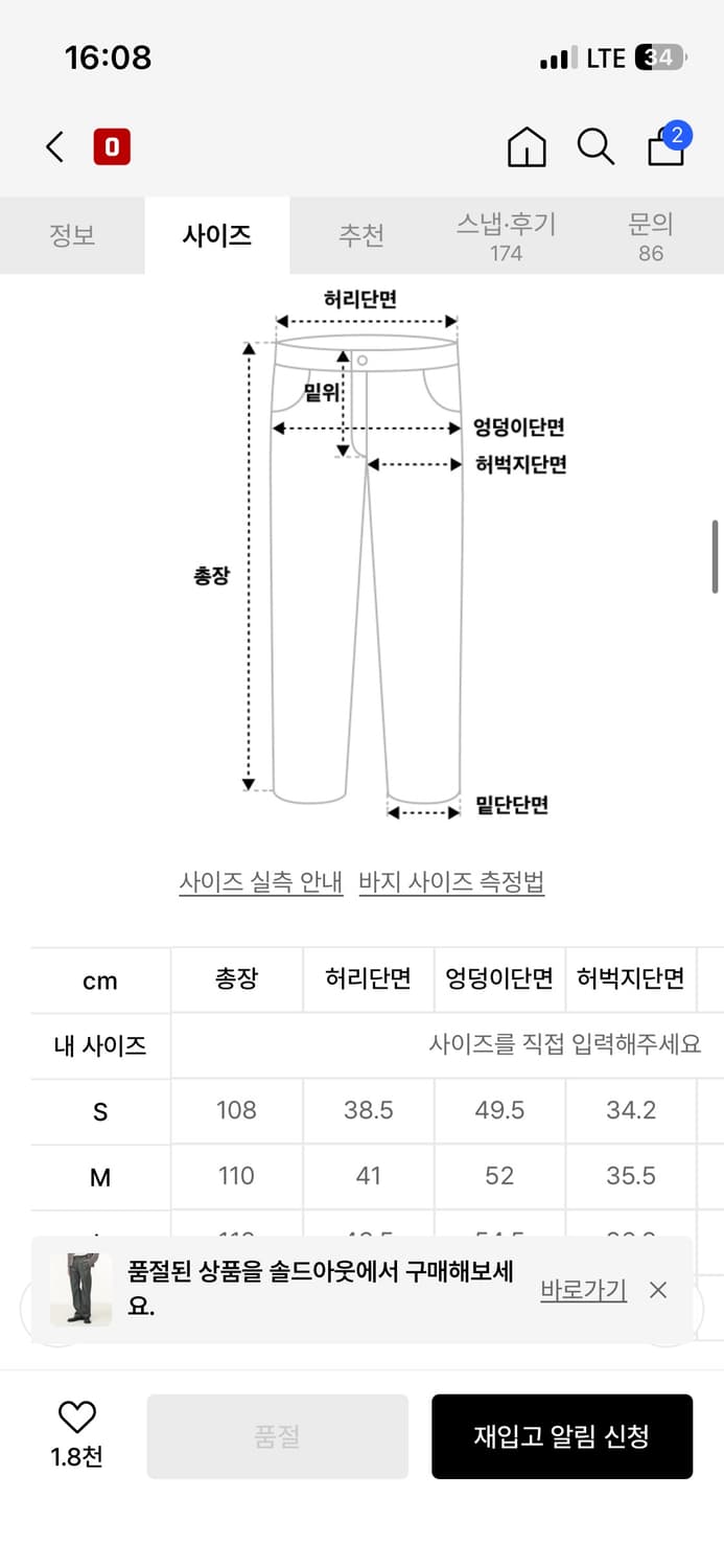 세터 카마로 데님 셋업 상품이미지7