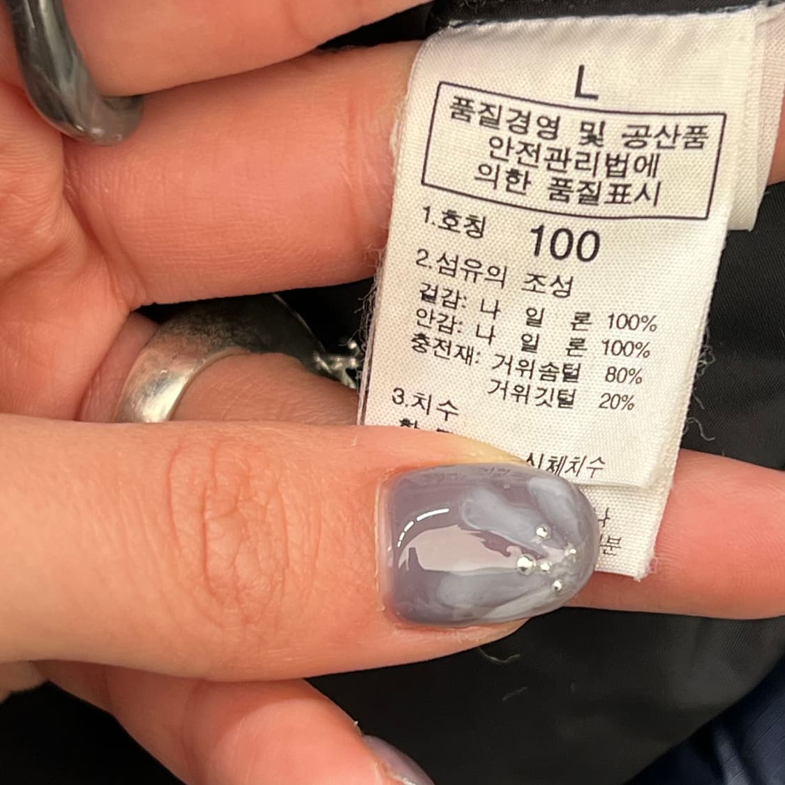 노스페이스 눕시 구스다운 패딩 r2842 상품이미지7