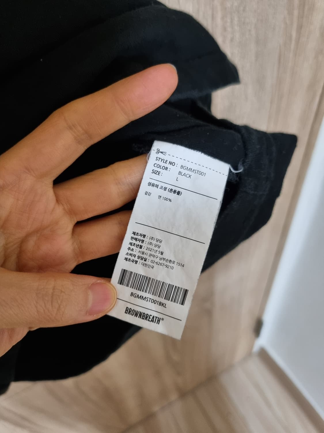 브라운브레스 반팔 티셔츠  상품이미지4