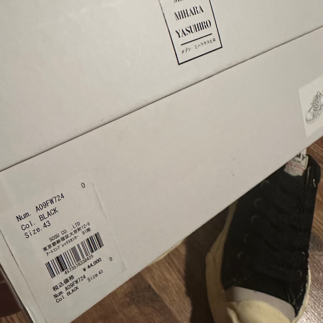 [43] 메종 미하라 야스히로 행크 OG 스니커 솔 블랙 상품이미지3