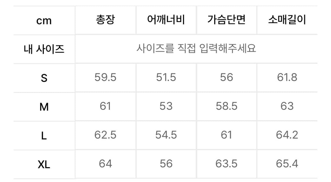 [새상품]비슬로우 퍼플 레더 워크자켓 브라운 상품이미지6