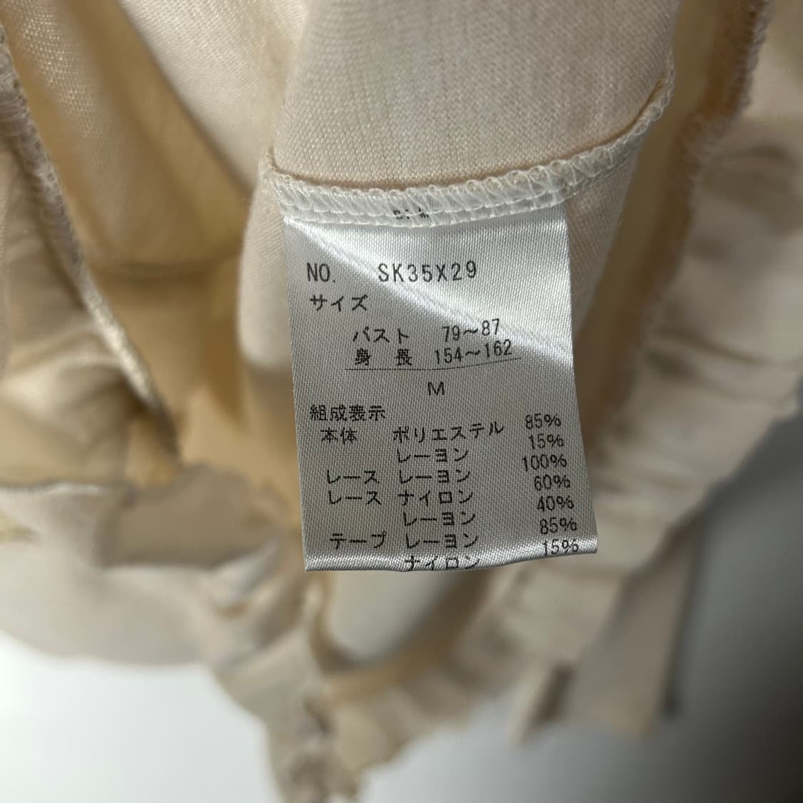 [axes femme] 엑시즈팜 레이스 셔링 블라우스 상품이미지6