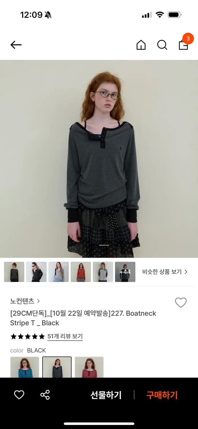 Nocontent boatneck stripe T black 상품이미지2