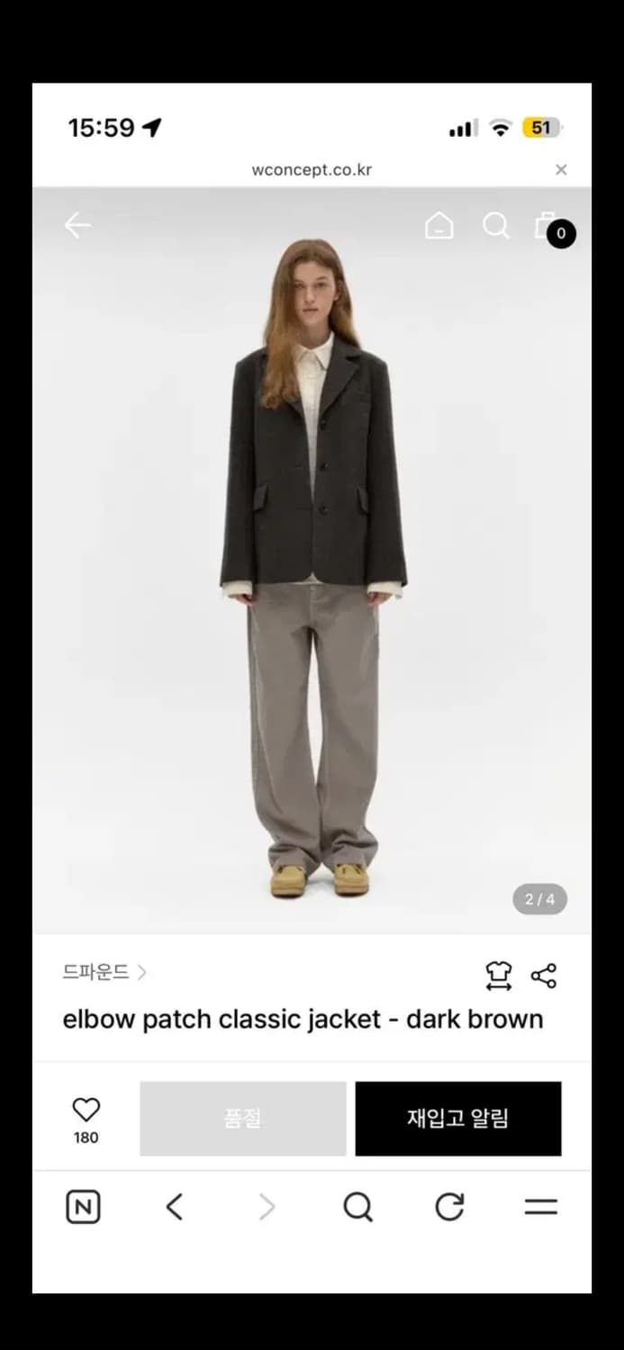 드파운드 엘보패치 클래식 자켓 상품이미지6