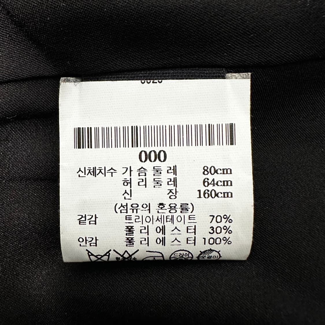 Theory 띠어리 블랙 수트셋업 0 (미니멀) 상품이미지4