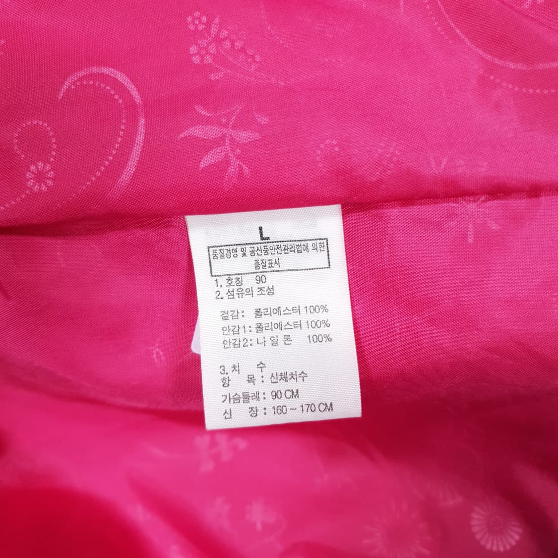 여성 L 노스페이스 고어텍스 퍼포먼스쉘 바람막이 후드 마운틴 자켓 딥퍼플 상품이미지7