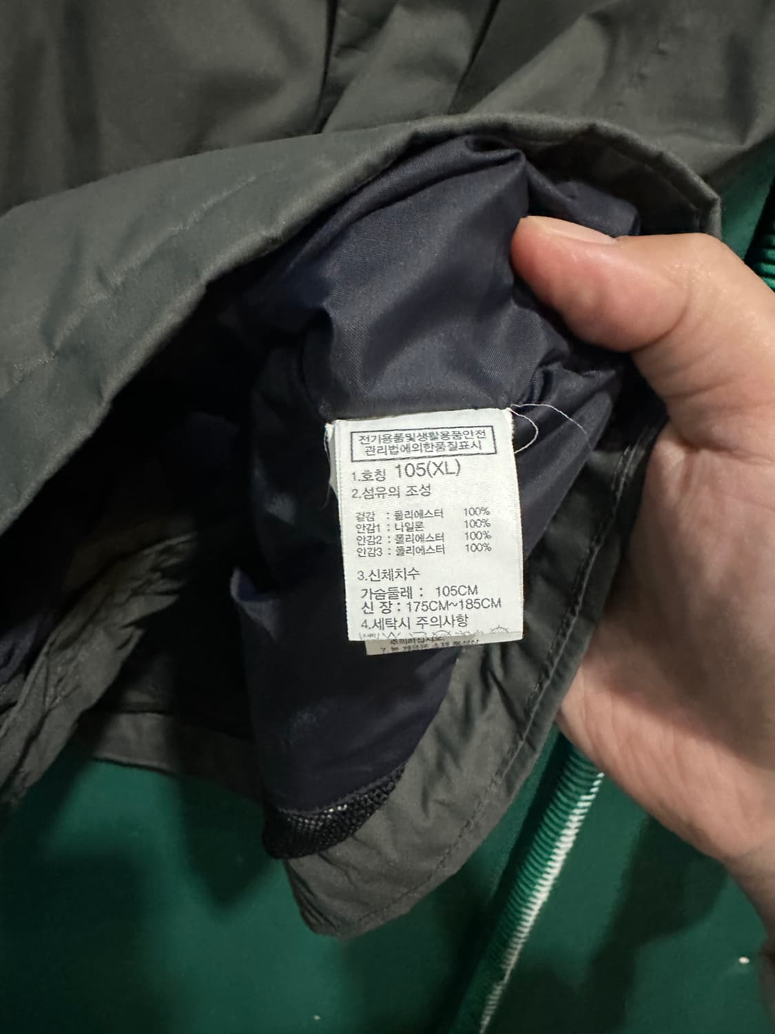 노스페이스 드라이벤트 바람막이 그레이XL 상품이미지5