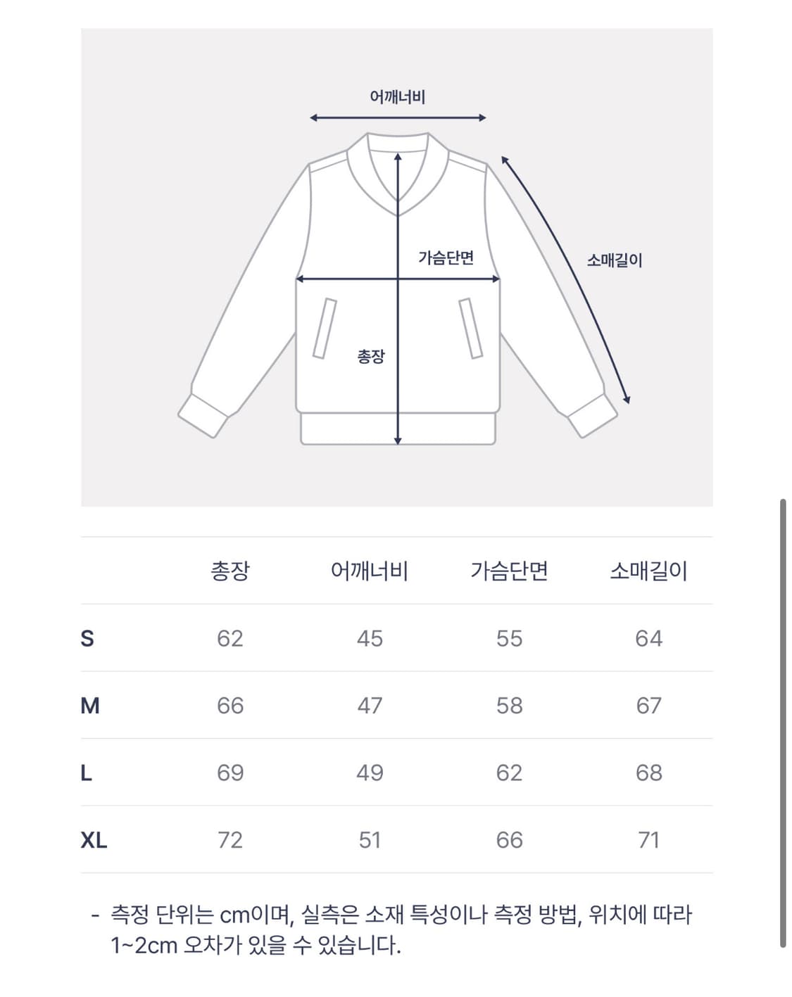 브룩스 브라더스 스웨이드 봄버자켓 s 사이즈 상품이미지5