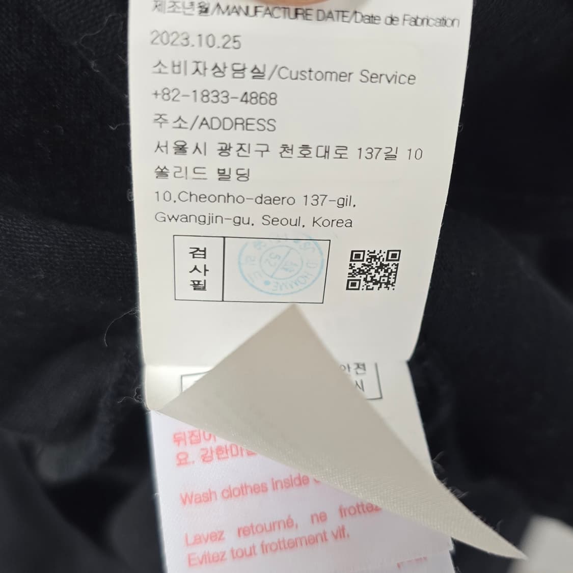 24ss 우영미 백로고 롱슬리브 긴팔 티셔츠 50사이즈 105 판매 상품이미지5