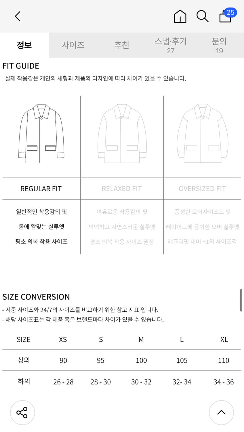 247시리즈 셔츠자켓 차콜 L 상품이미지10