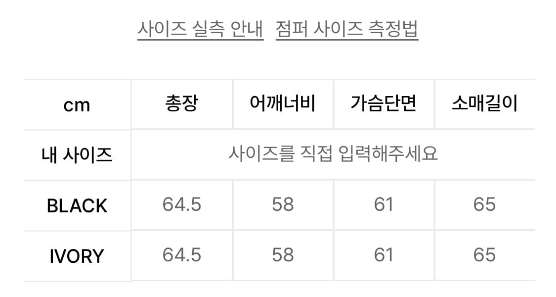 (미착용 새상품) 미스테리어스호텔 와플 후드집업 (블랙) 상품이미지4