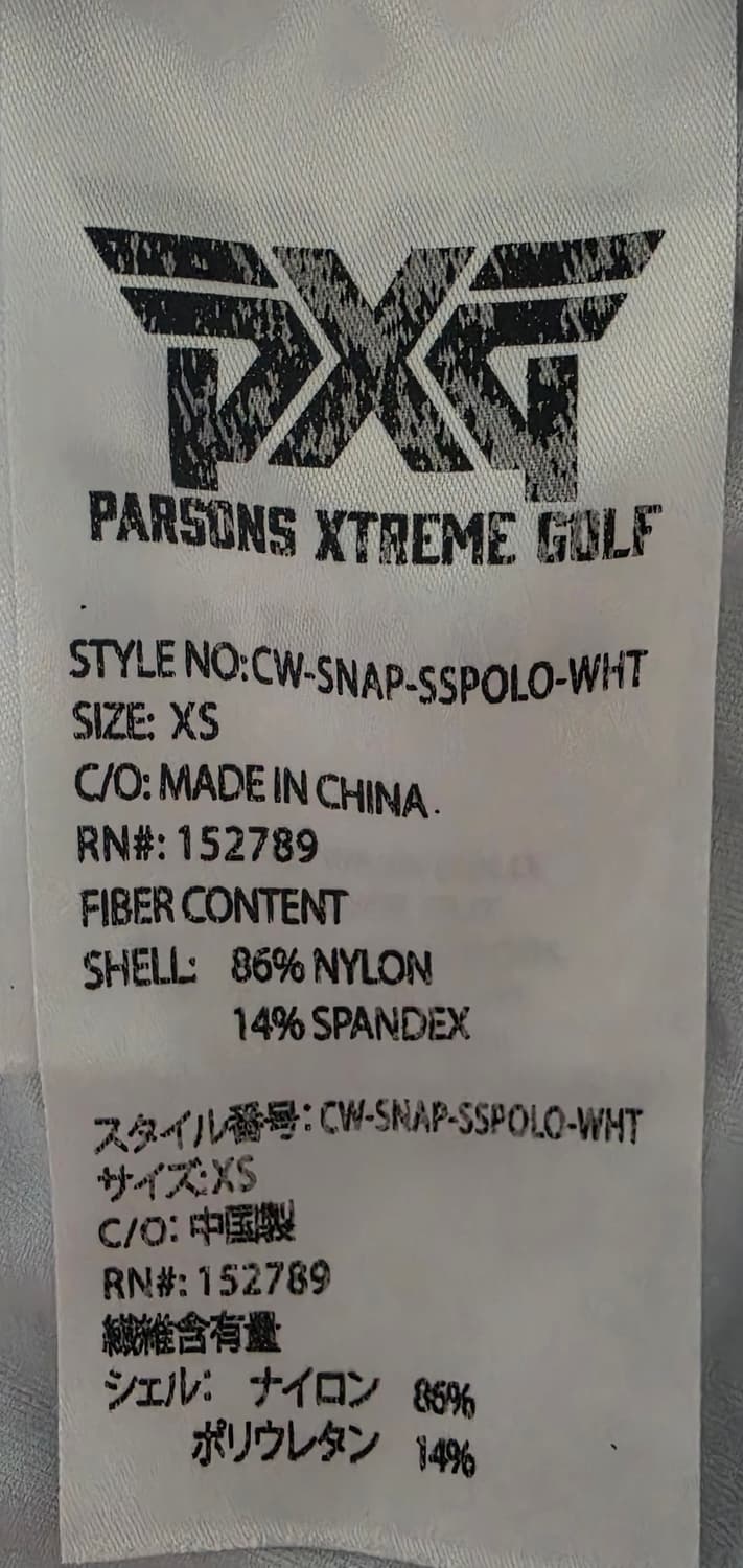 PXG 여성 골프 폴로셔츠 XS 상품이미지4