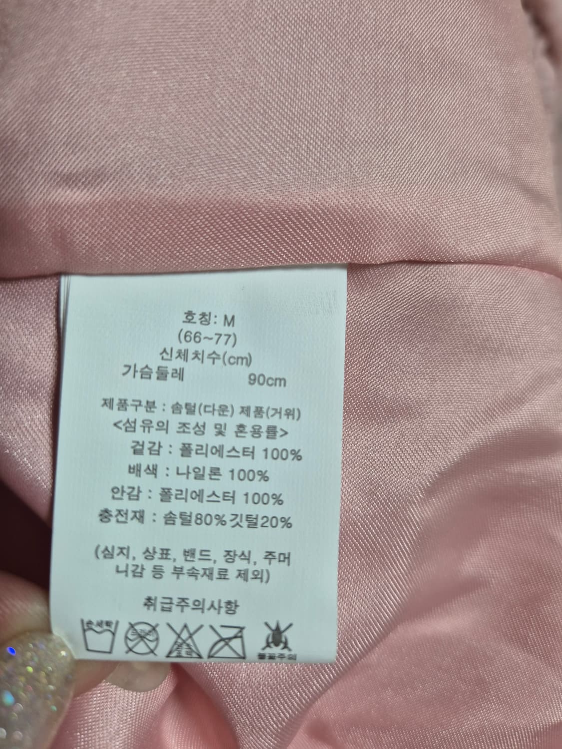 Lunakorrs 루나코어스 퍼 구스다운 베스트 상품이미지8