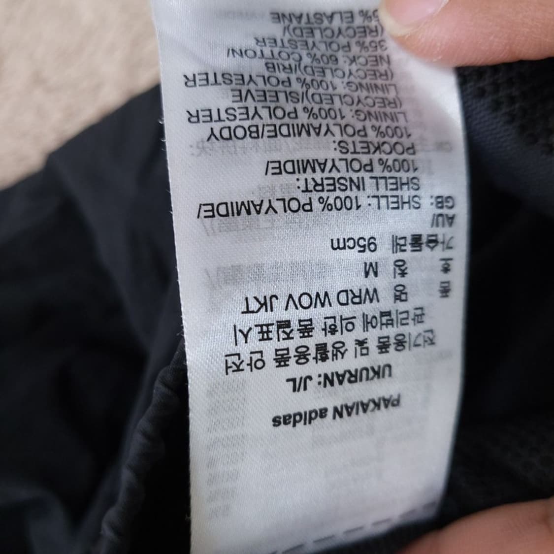 아디다스 남 점퍼 M 0504 상품이미지6
