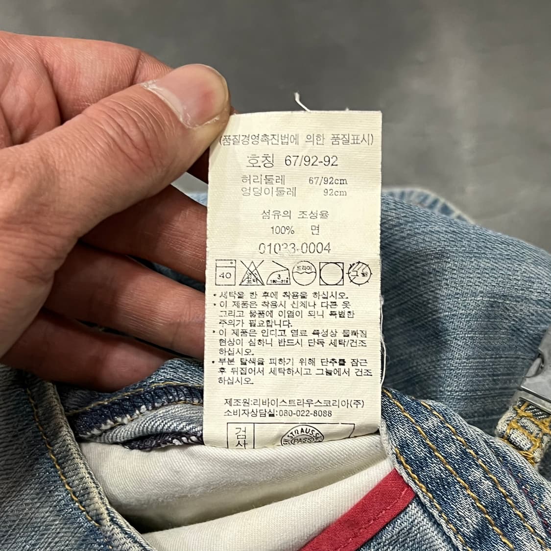  리바이스 엔지니어드진 데님 스커트 y15693 상품이미지10