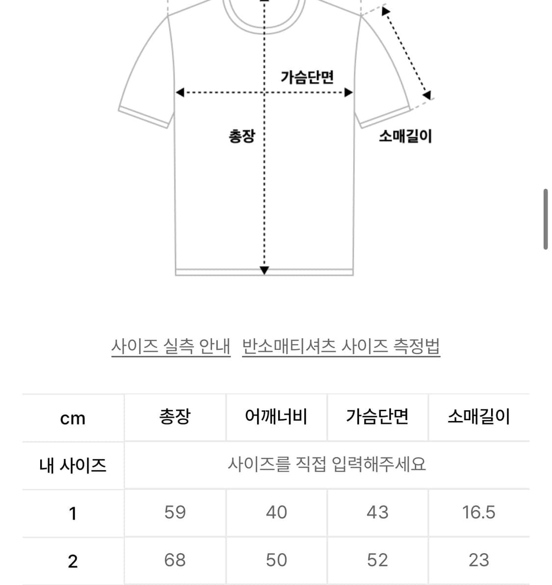 아캄(AAKAM) 링거티 stamp printed ringer top 상품이미지2