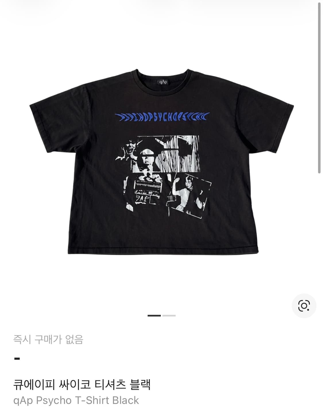 qap 큐에이피 싸이코 반팔 상품이미지1