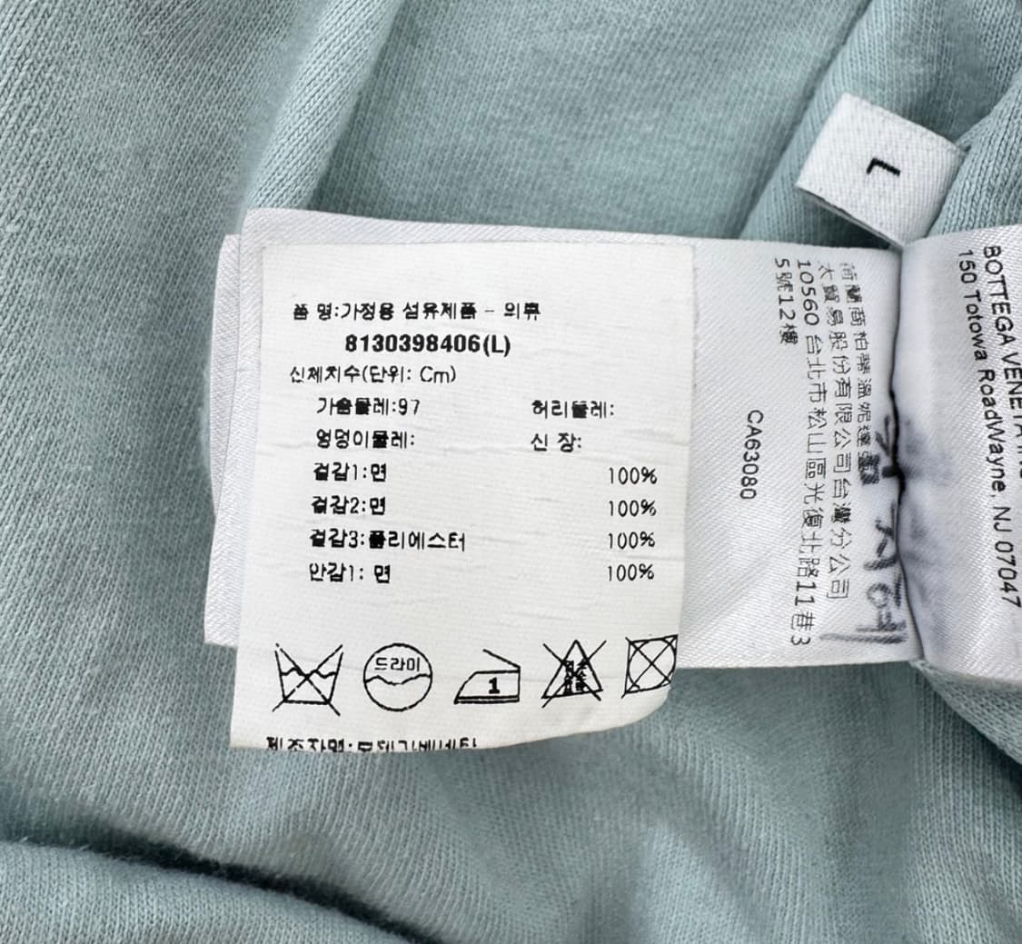 [L] 보테가베네타 남성 자수로고 더블 레이어드 릴렉스 반팔 티셔츠 그린 상품이미지10