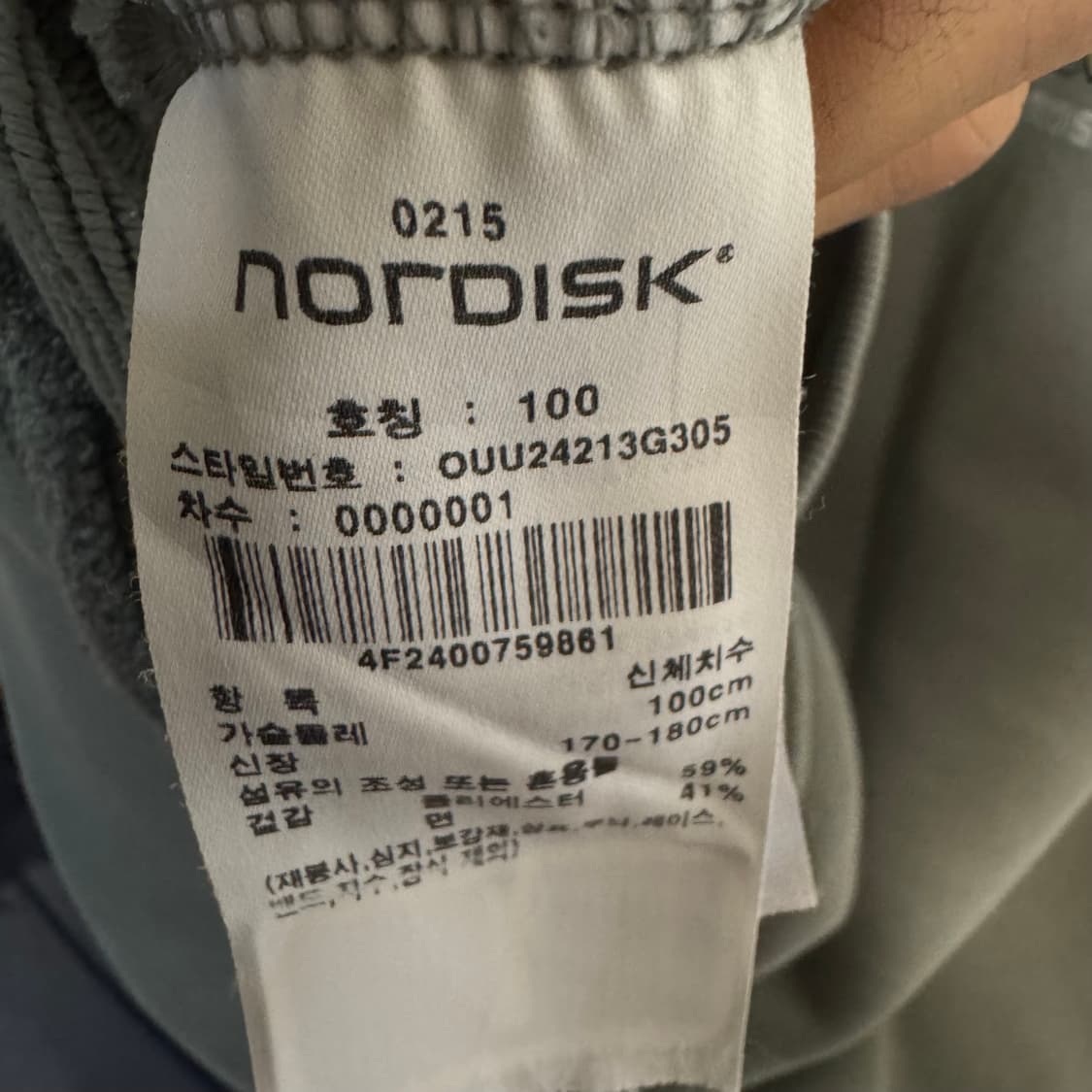 노르디스크 백프린팅 맨투맨  상품이미지8