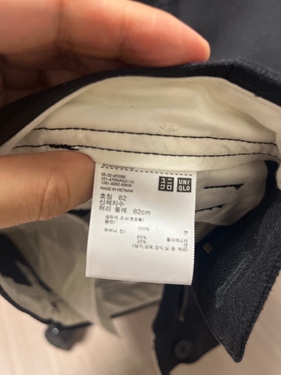 유니클로 U 와이드 치노 82 상품이미지3