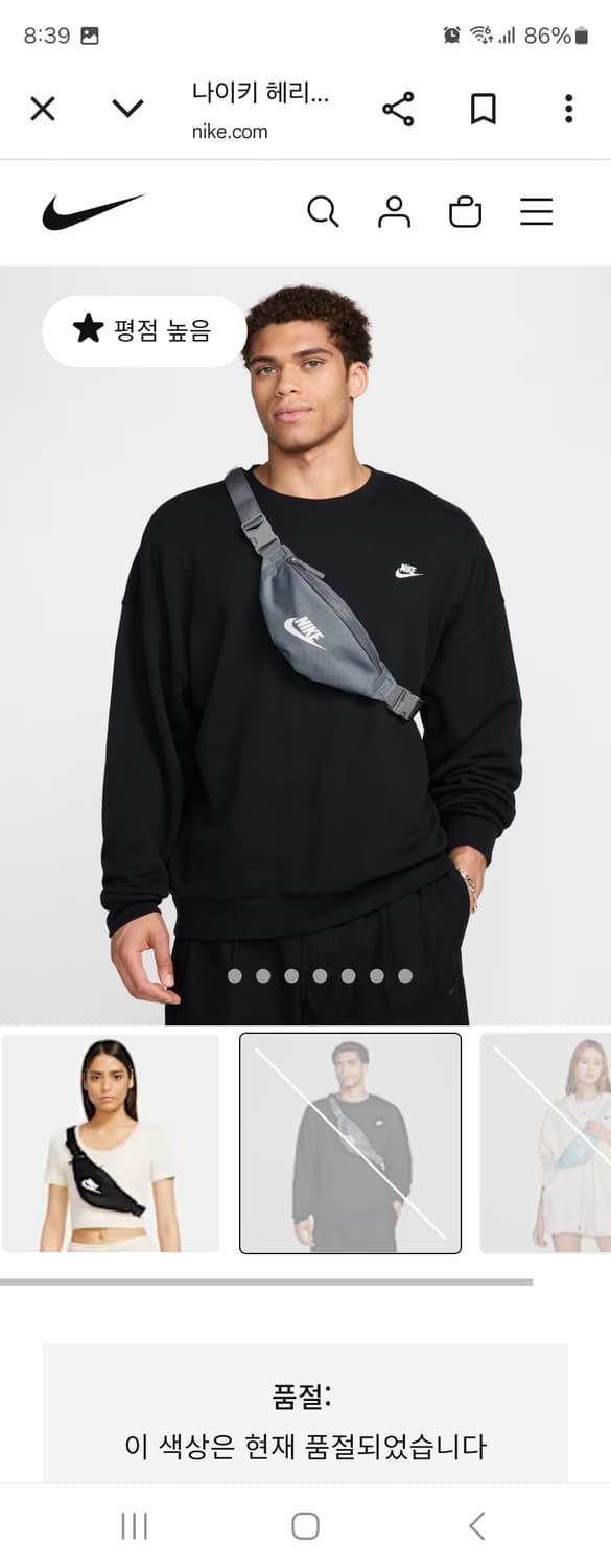 새상품급(미사용)나이키 스몰 헤리티지 웨이스트팩

크로스백 및 힙색으로  상품이미지1