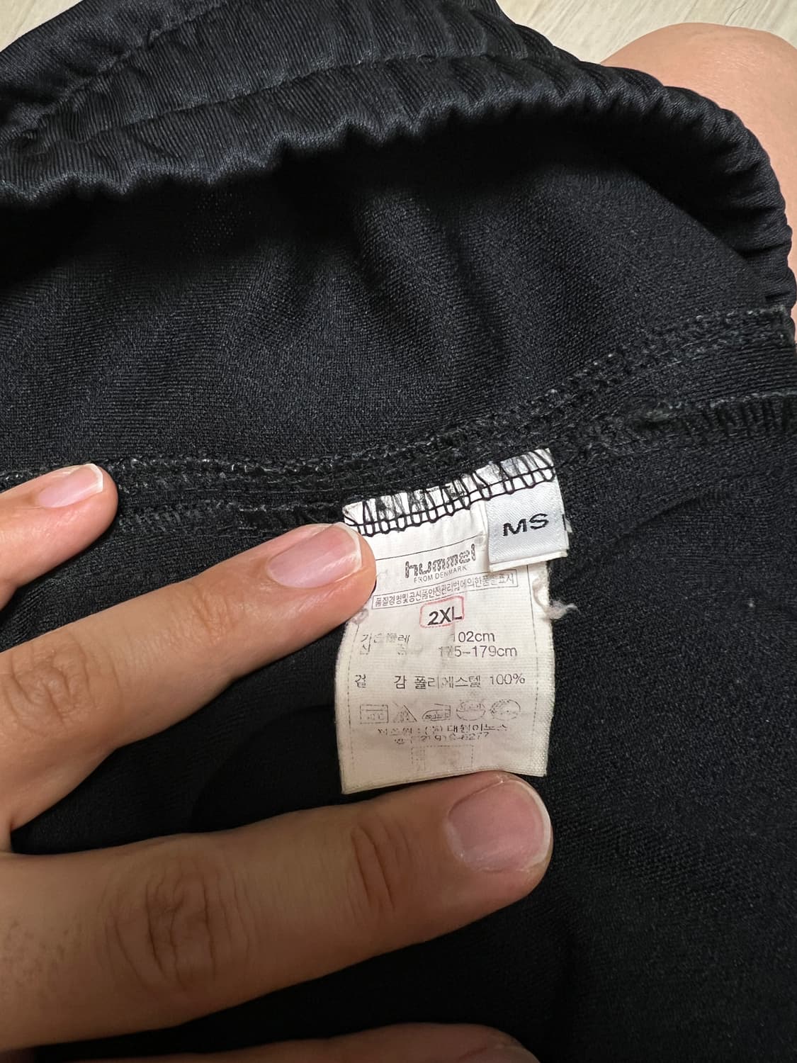 빈티지 험멜 트레이닝복 긴바지 2XL 상품이미지7