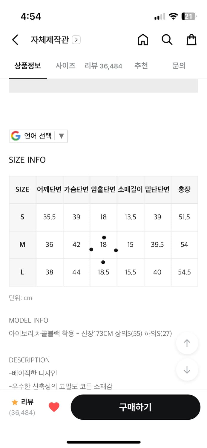 (정가19000) 블랙업 스탠다드 유넥 반팔티 상품이미지3