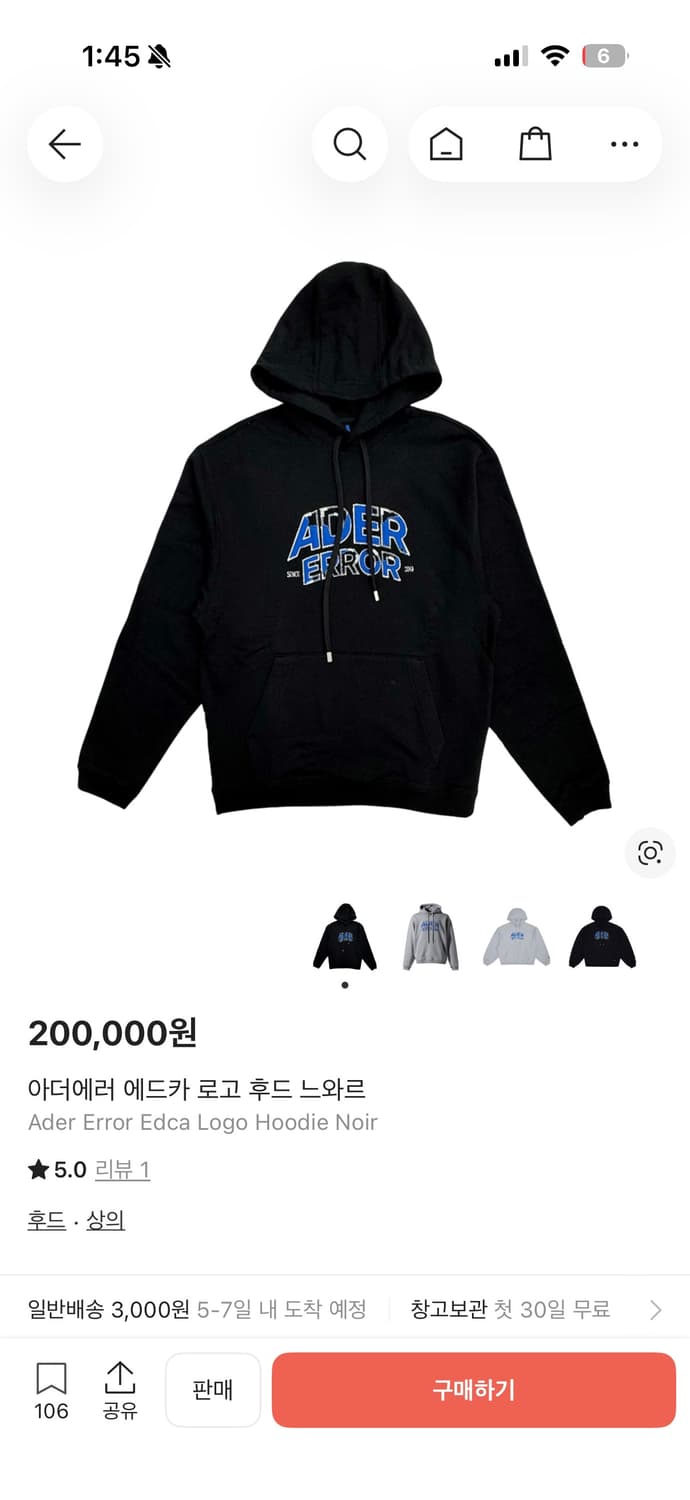 아더에러 에드카 로고 후드  상품이미지5