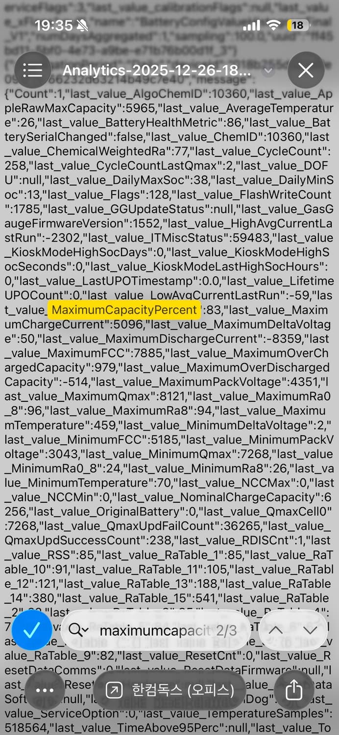 아이패드 에어5 블루 64GB 와이파이 + 케이스 + 애플펜슬 2세대 상품이미지8