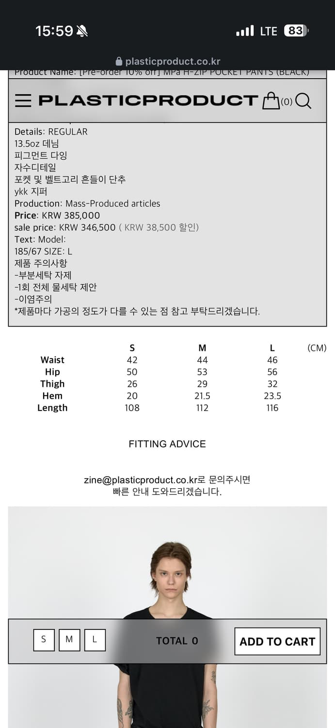 M) 플라스틱프로덕트 MPa H-ZIP POCKET PANTS 블랙 상품이미지3