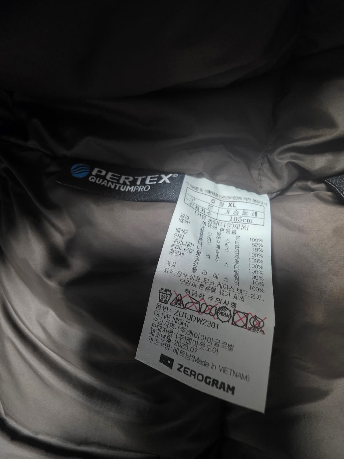 제로그램 구스 익스페디션 다운 PRO 패딩 XL사이즈 상품이미지9