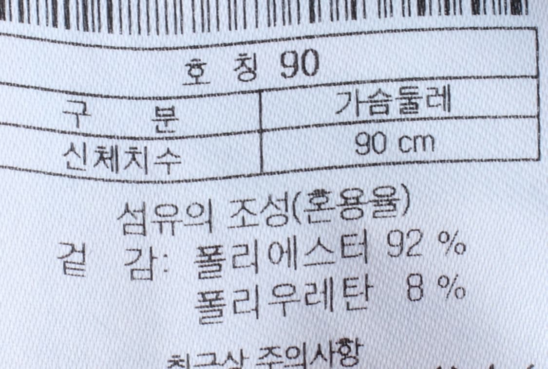 W(M) 헤드 반팔 티셔츠 슬림핏 기능성 핑크-H30432 상품이미지7